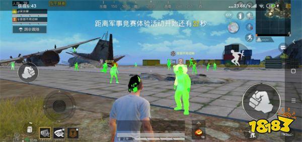 和平精英挂 锁头 透视 锁血下载安装 - 一体包整合免配置